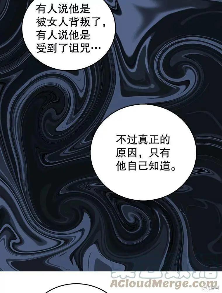 第62话33