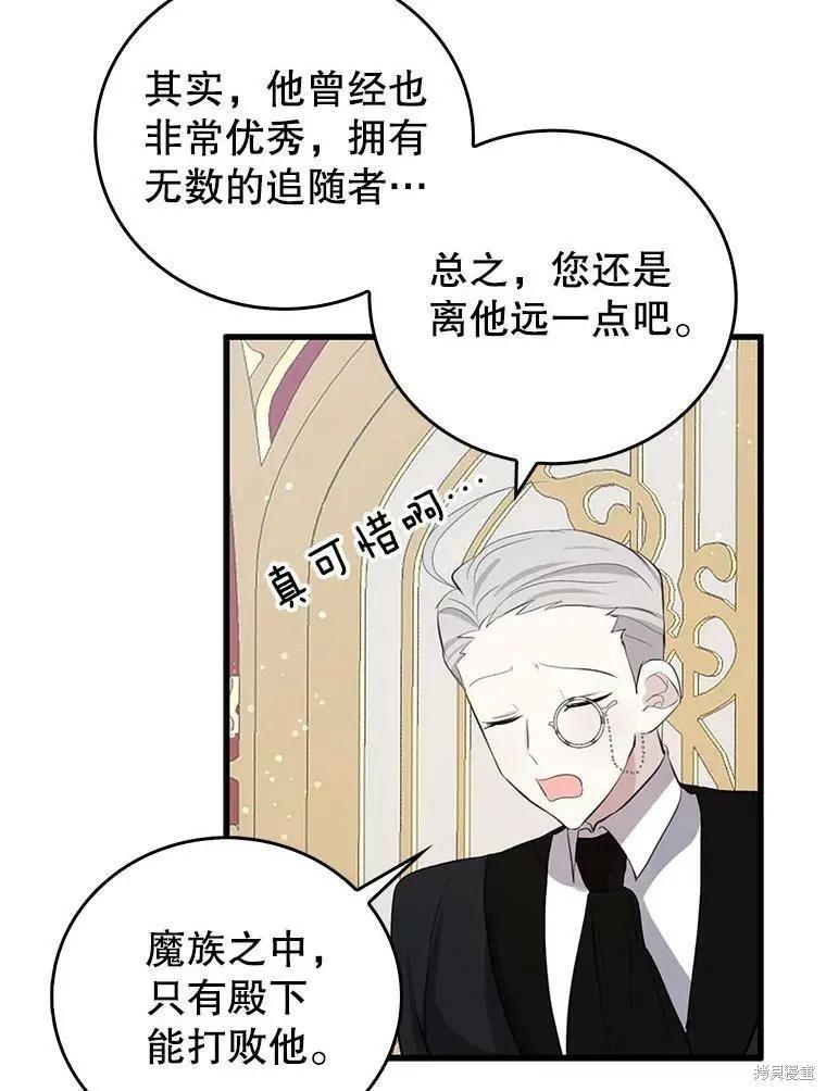 第62话34
