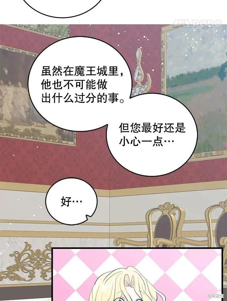 第62话35