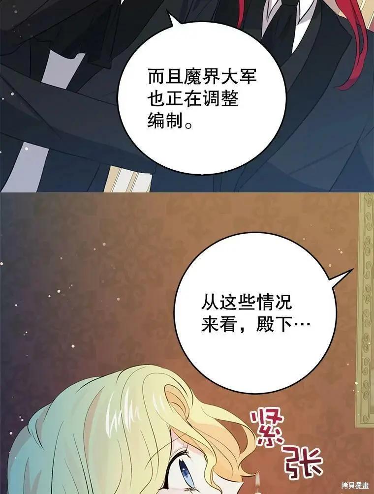 第62话37