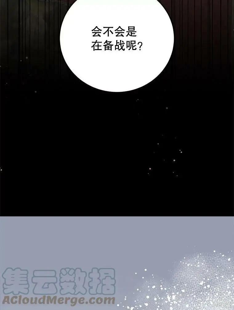 第62话39