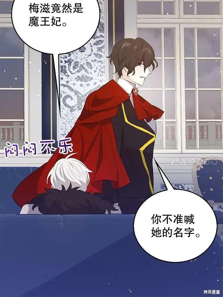 第62话41