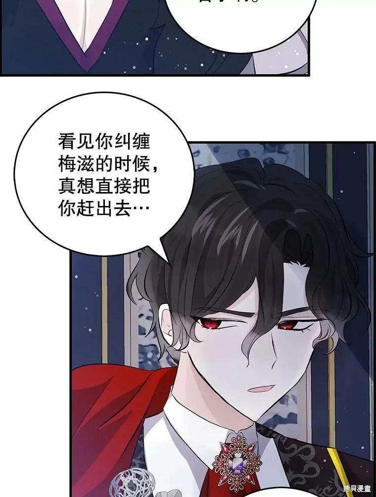 第62话43