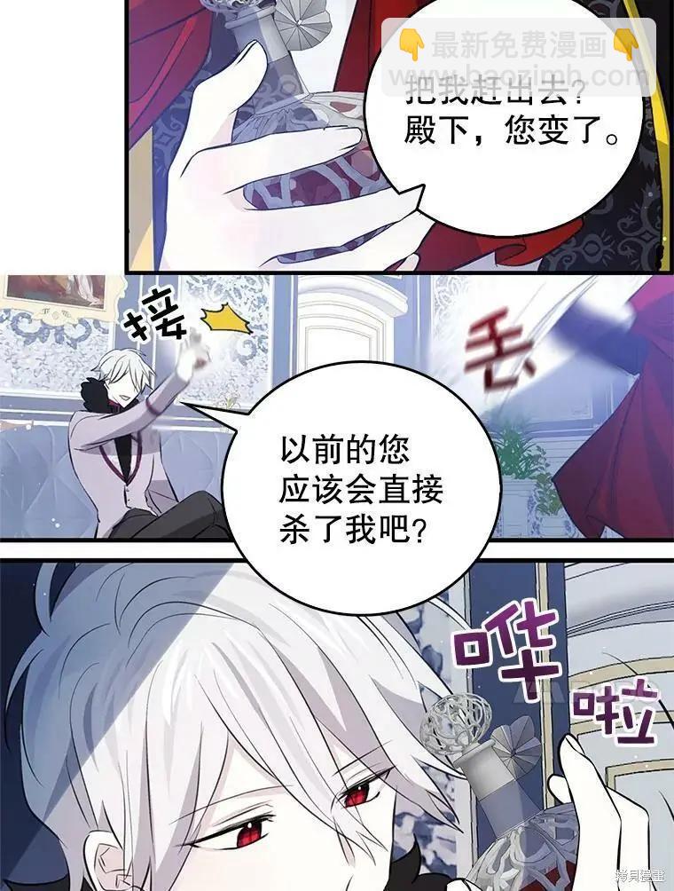 第62话44