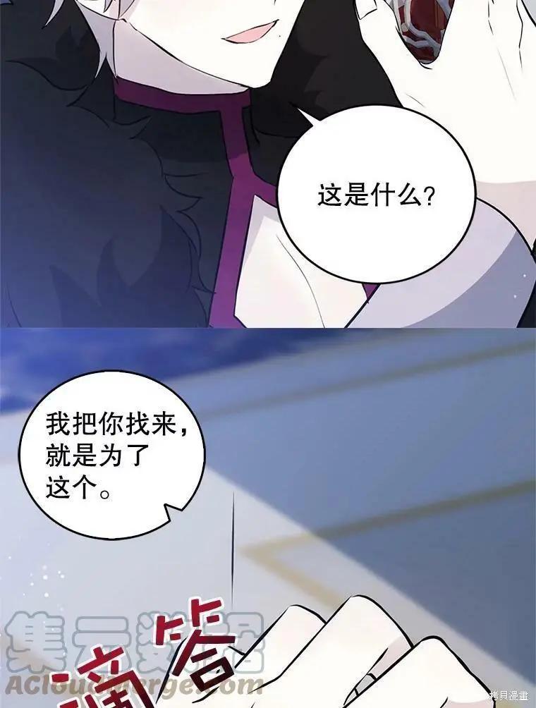 第62话45
