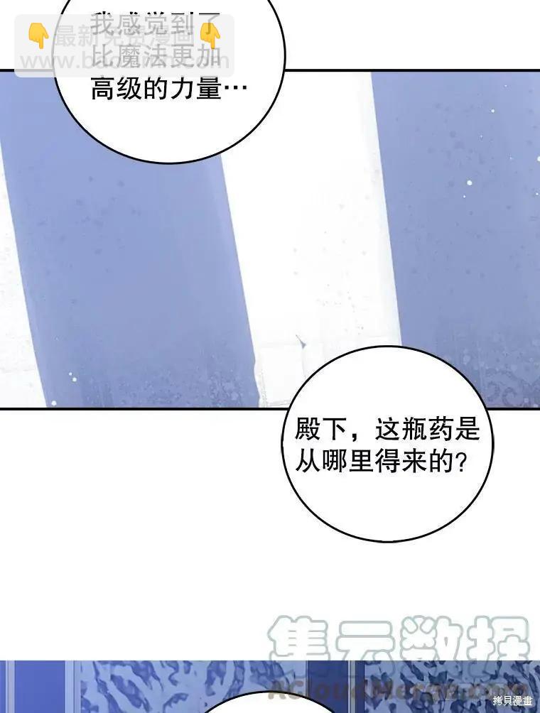 第62话48