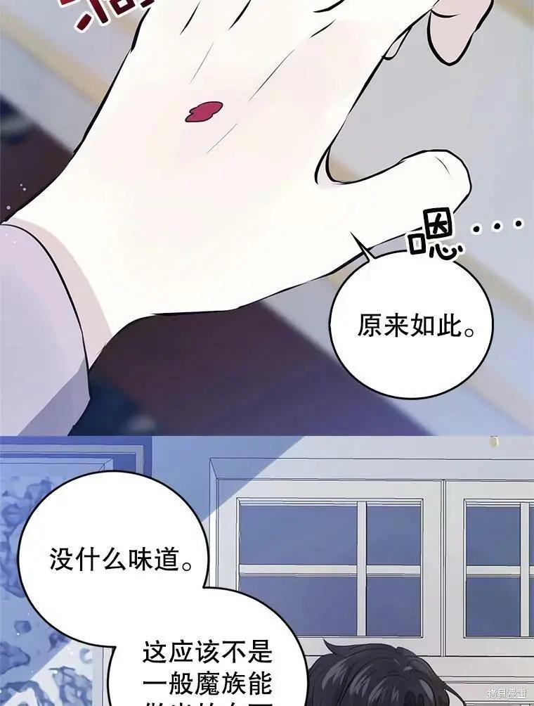 第62话50