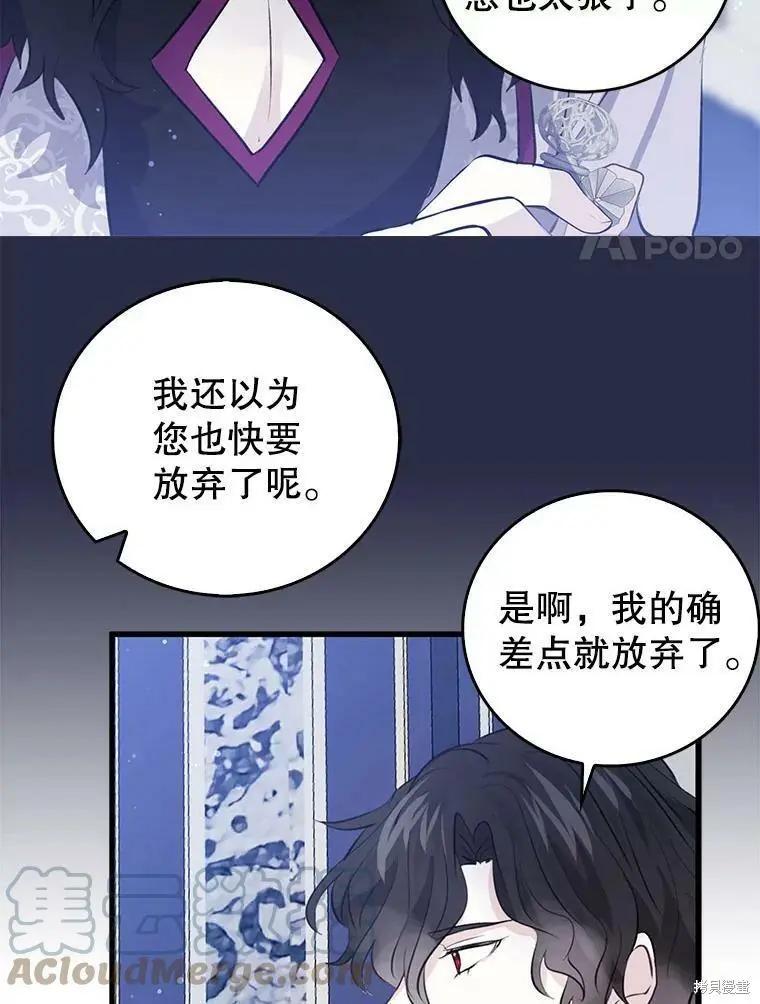 第62话55