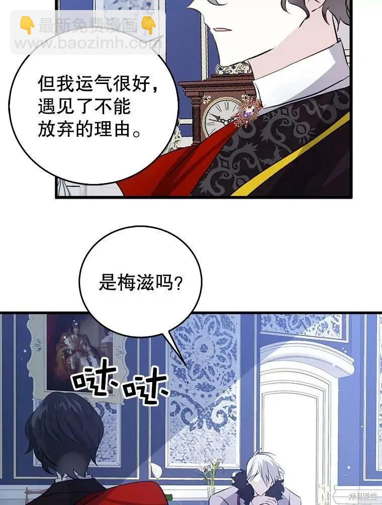 第62话56