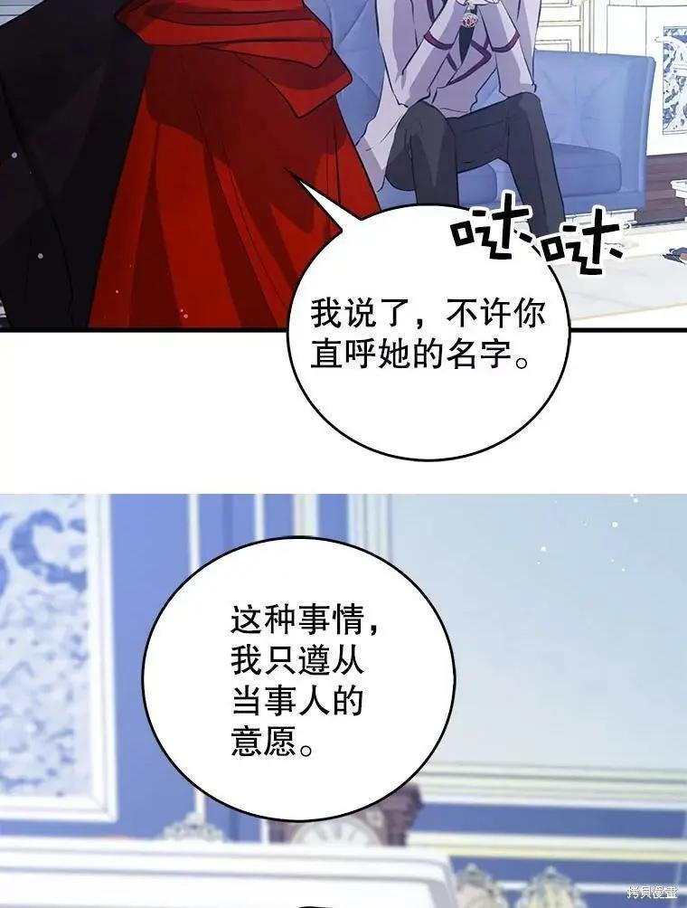 第62话57