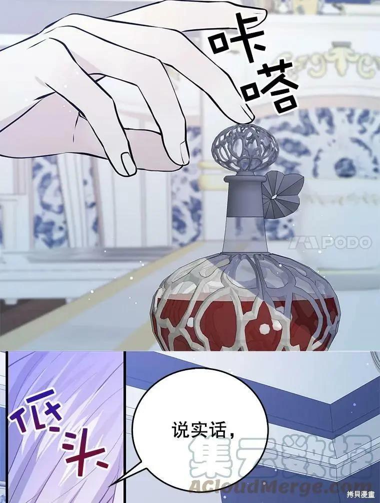 第62话58