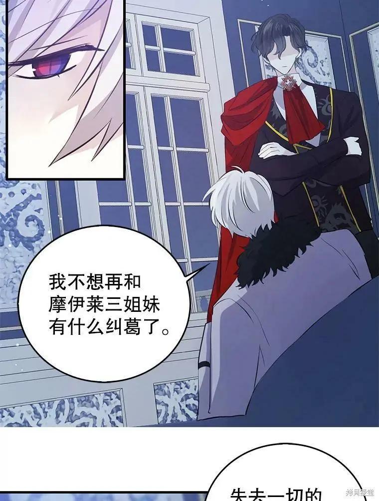 第62话59