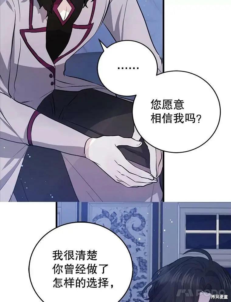 第62话65