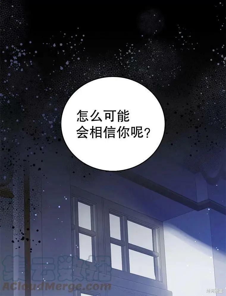 第62话67