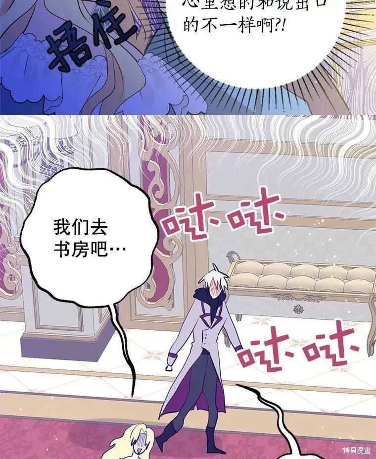 第62话7
