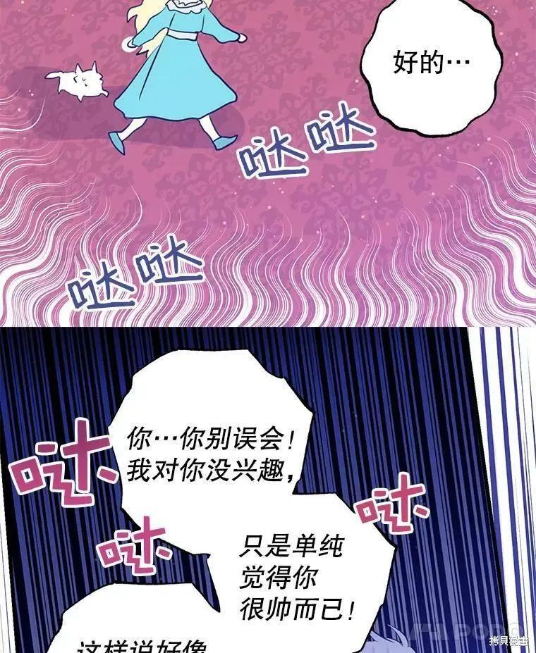 第62话8