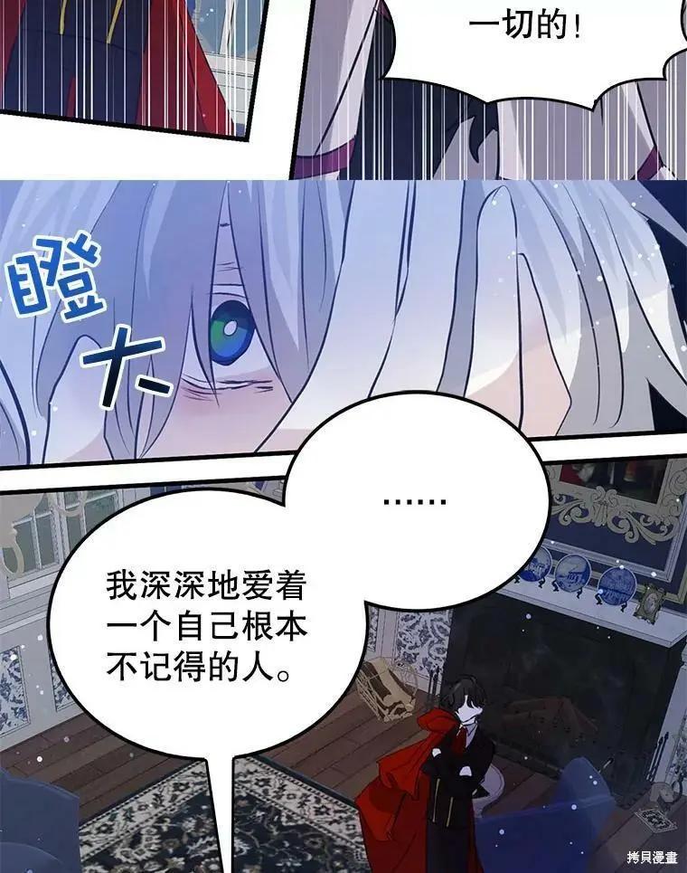 第63话13