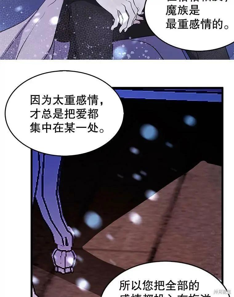 第63话19