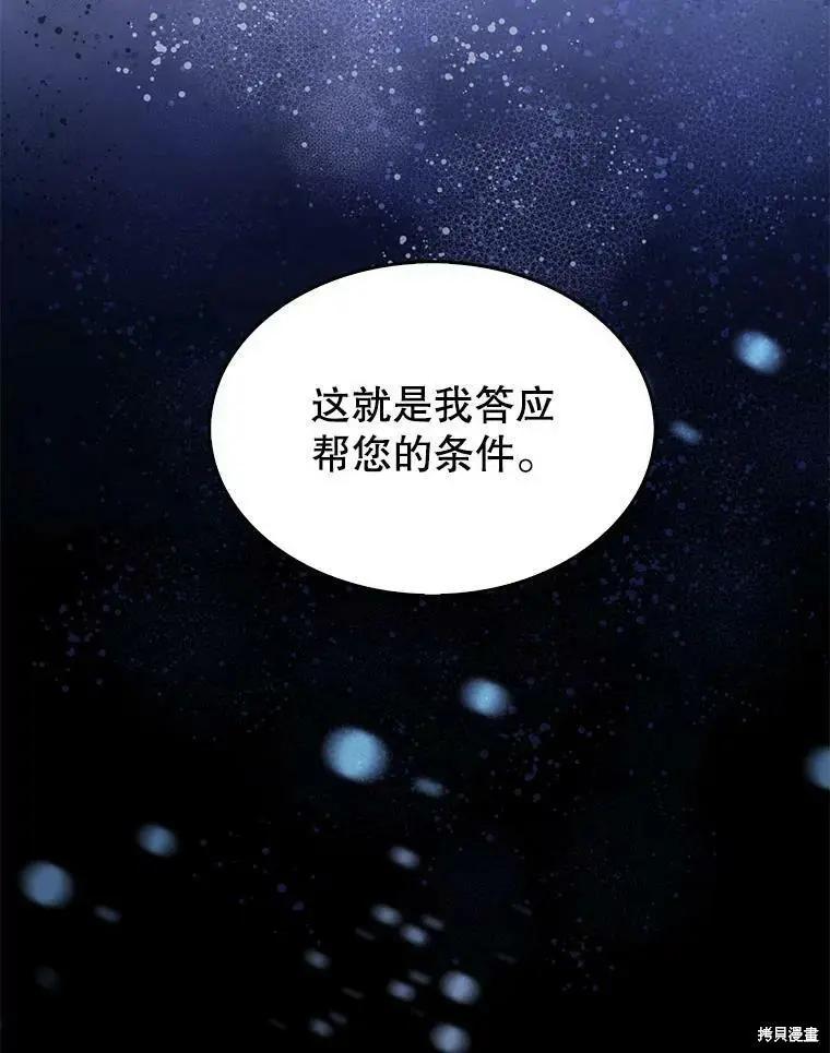 第63话23