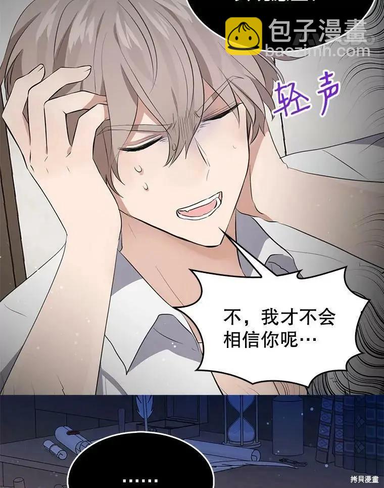 第63话28