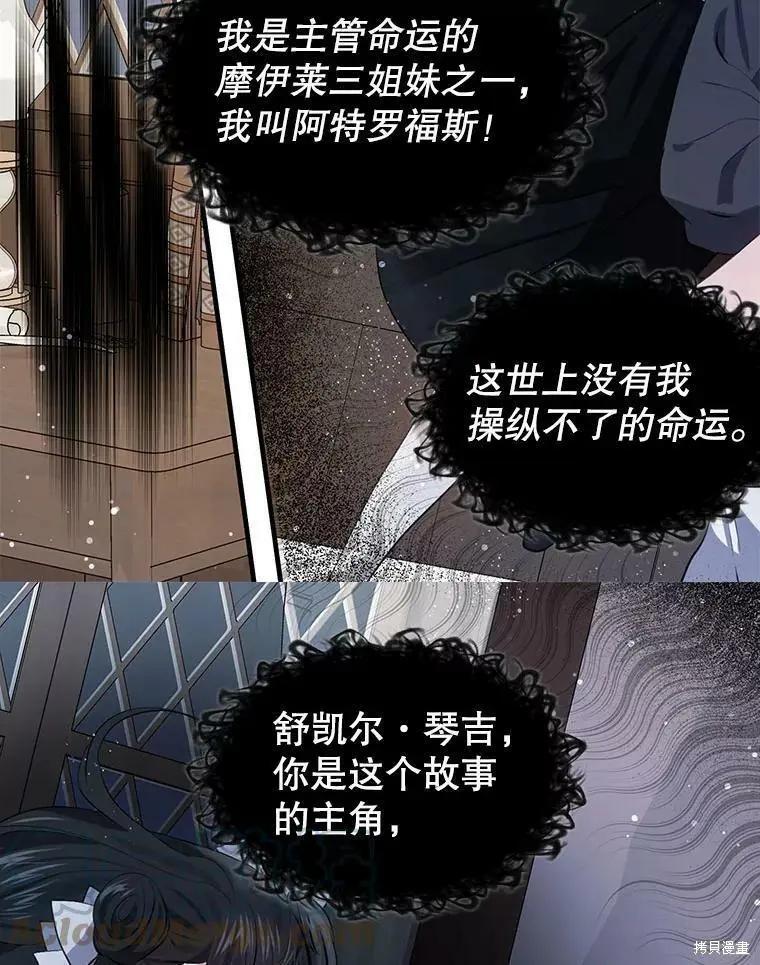 第63话33