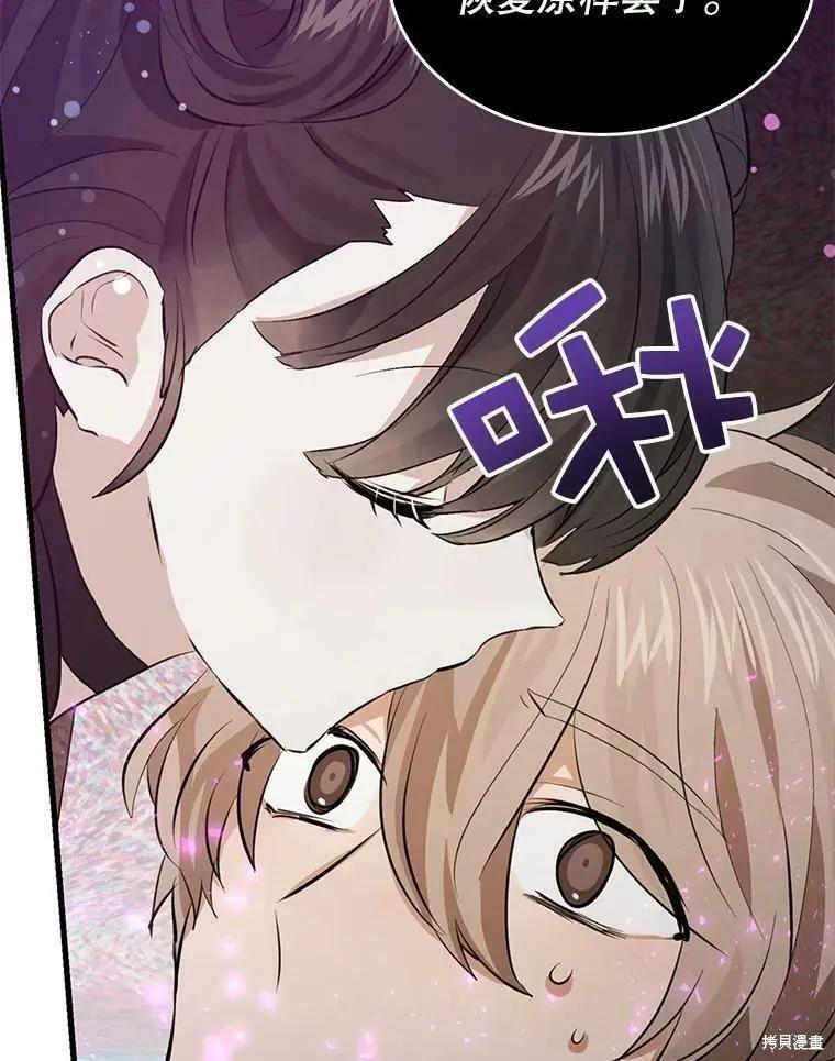 第63话35
