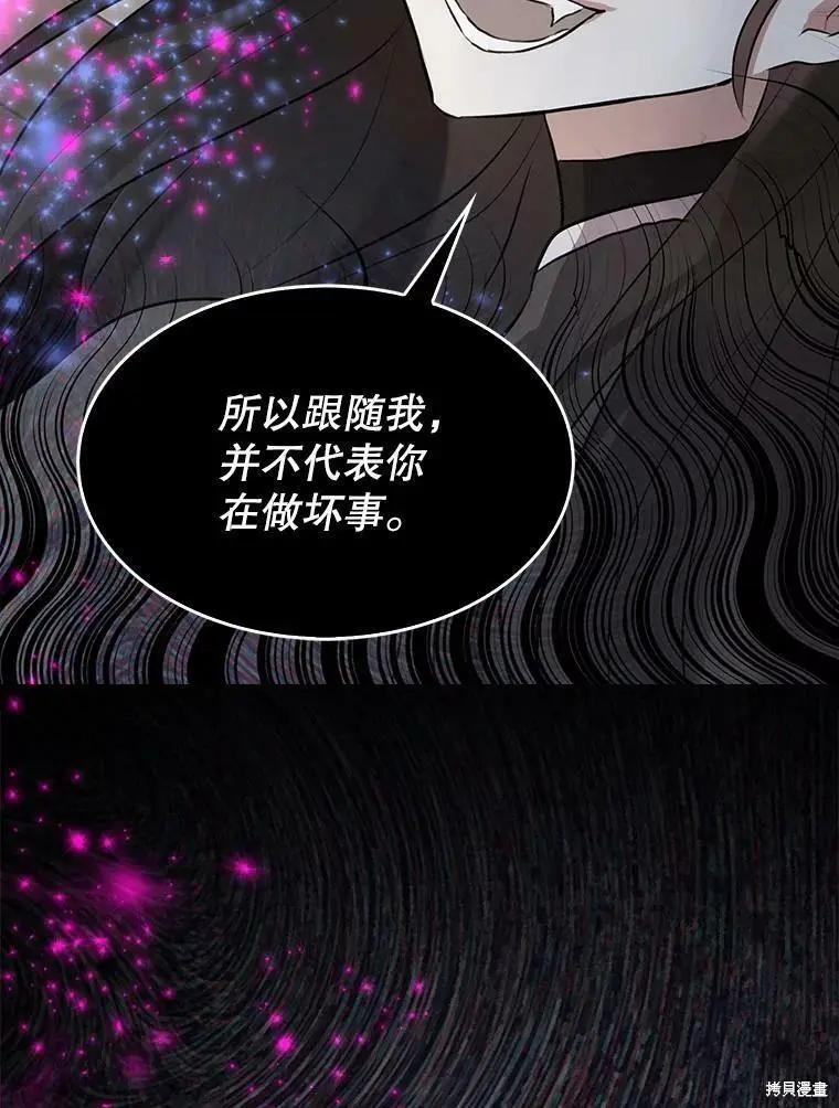 第63话46