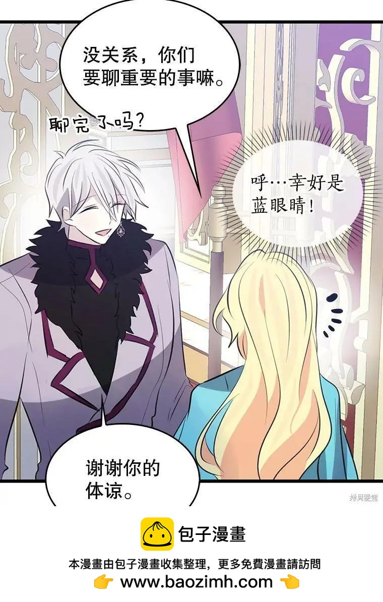 第63话49