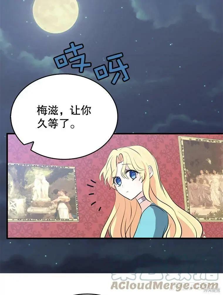 第63话52