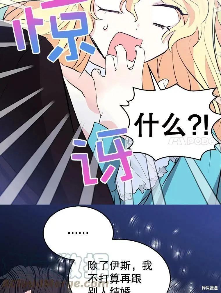 第63话58