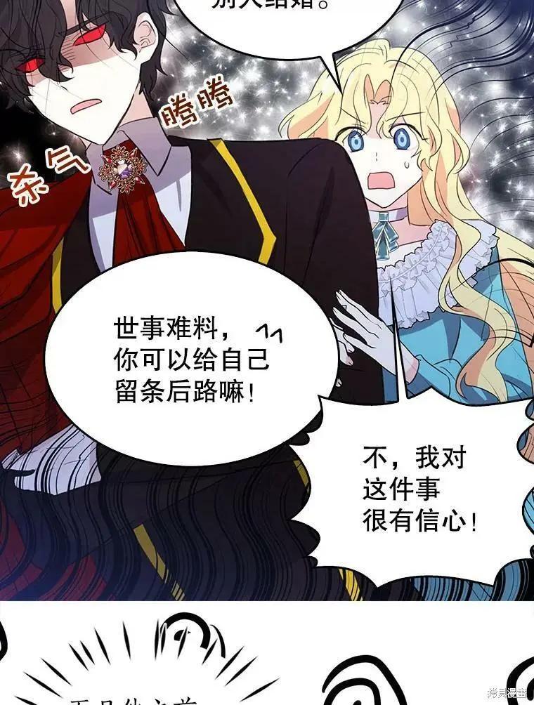 第63话59