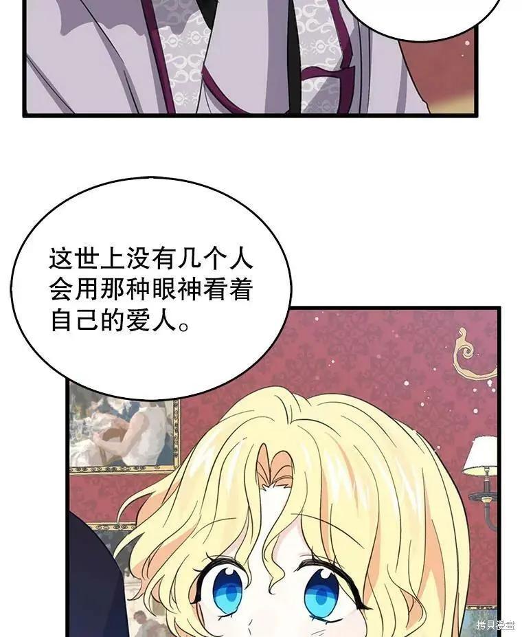 第63话62