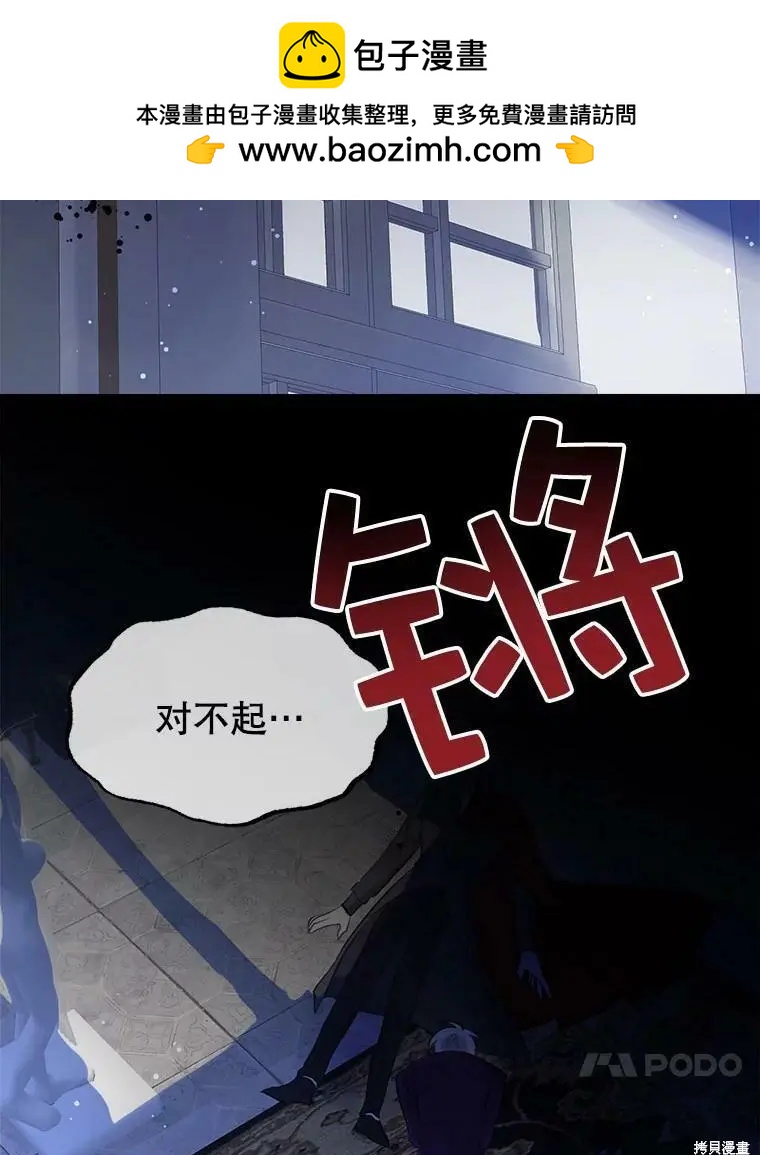 第63话7