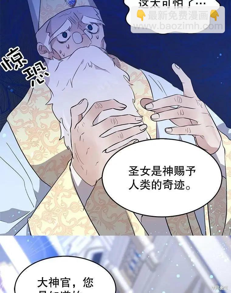 第65话10