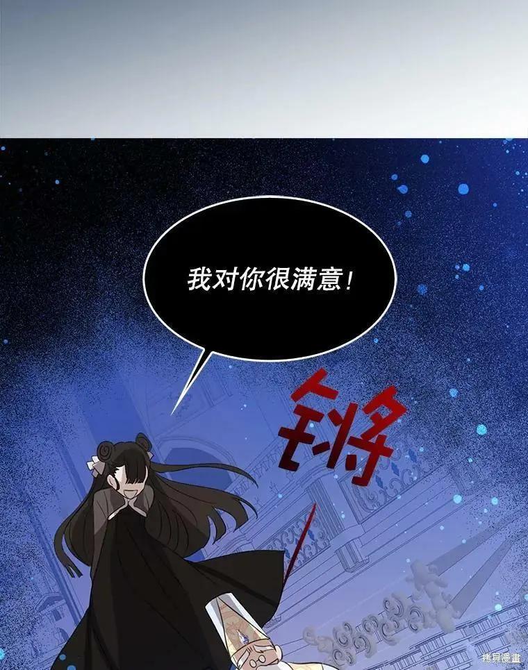 第65话13