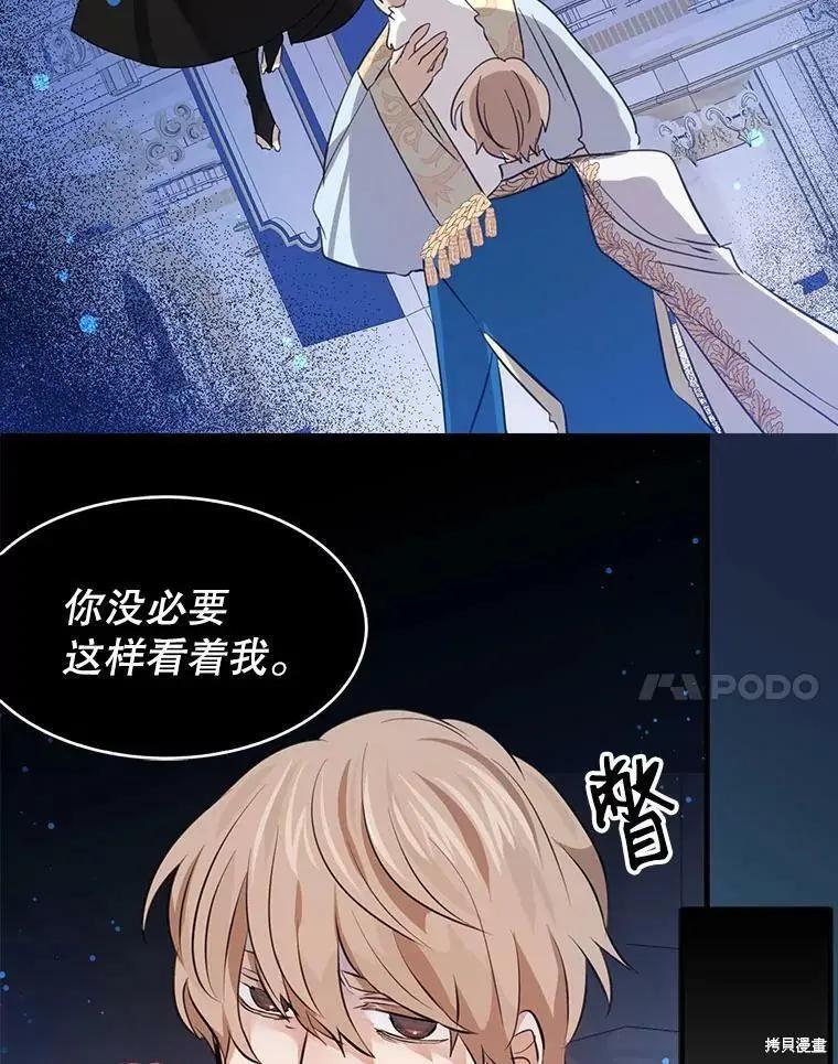 第65话14