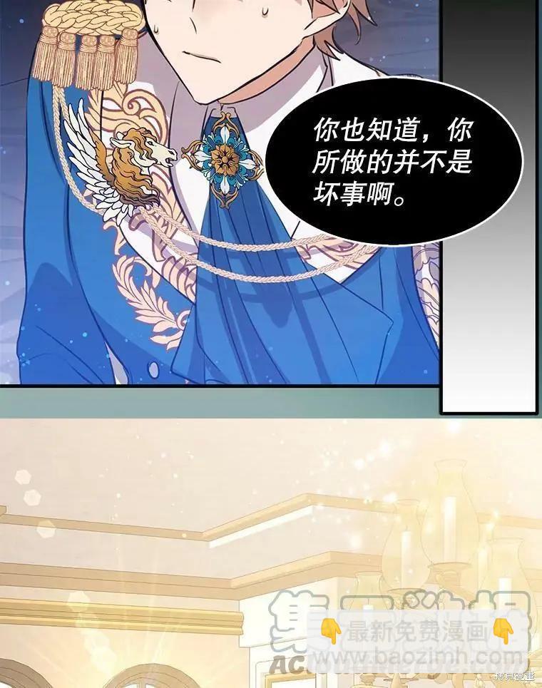 第65话15