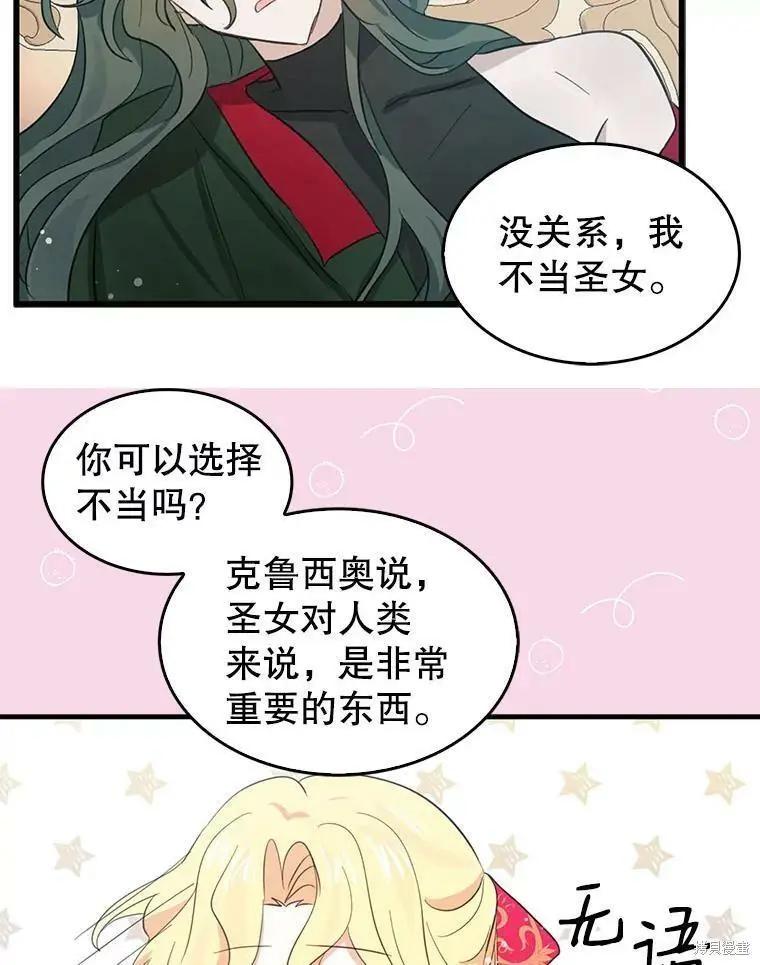 第65话20