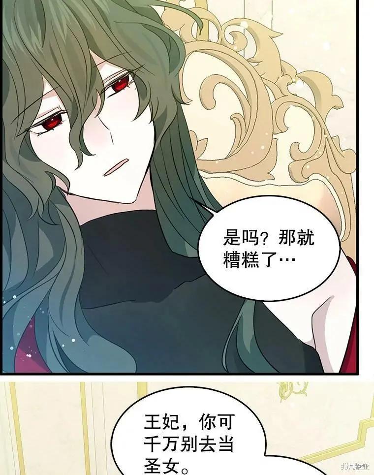 第65话22