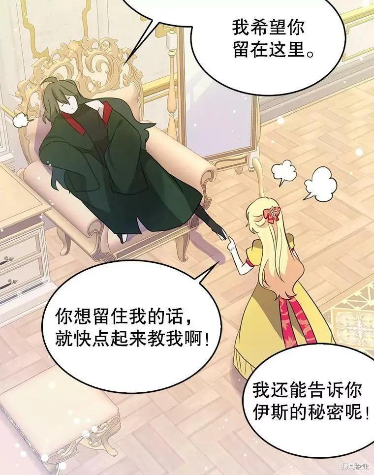 第65话23