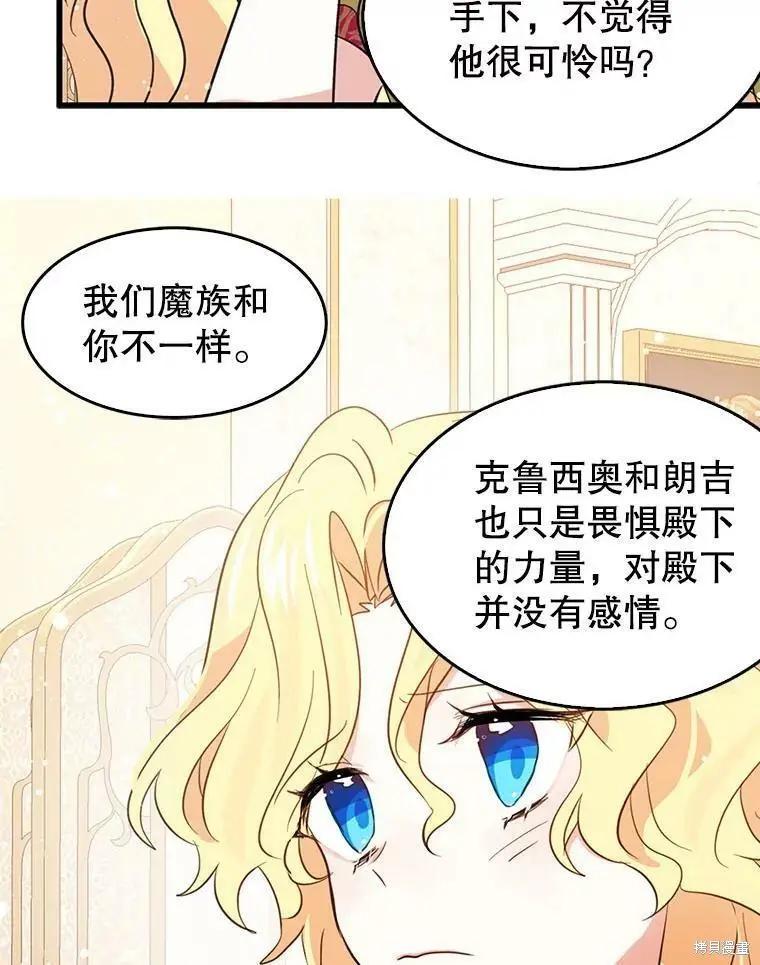 第65话25