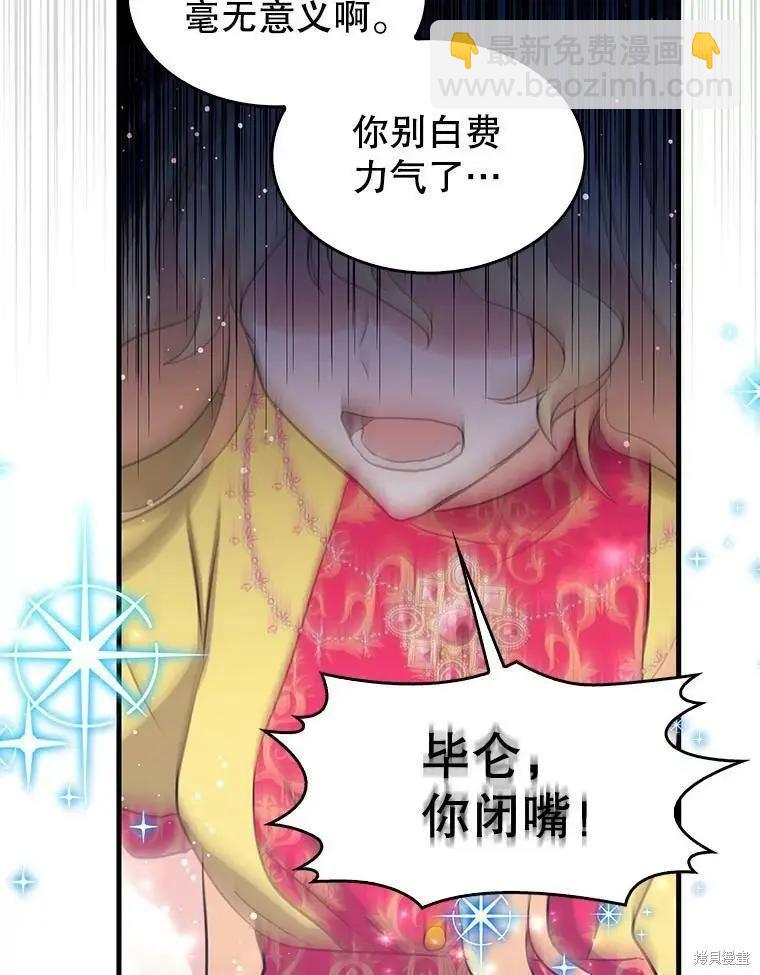 第65话29