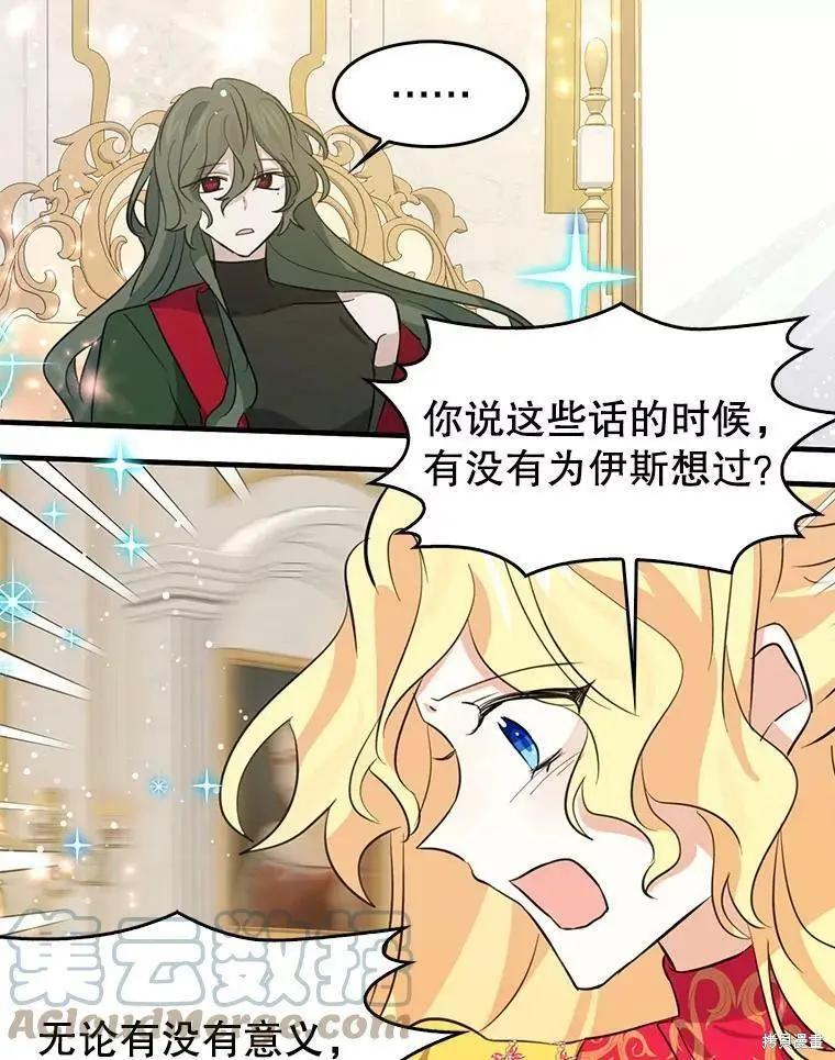 第65话30