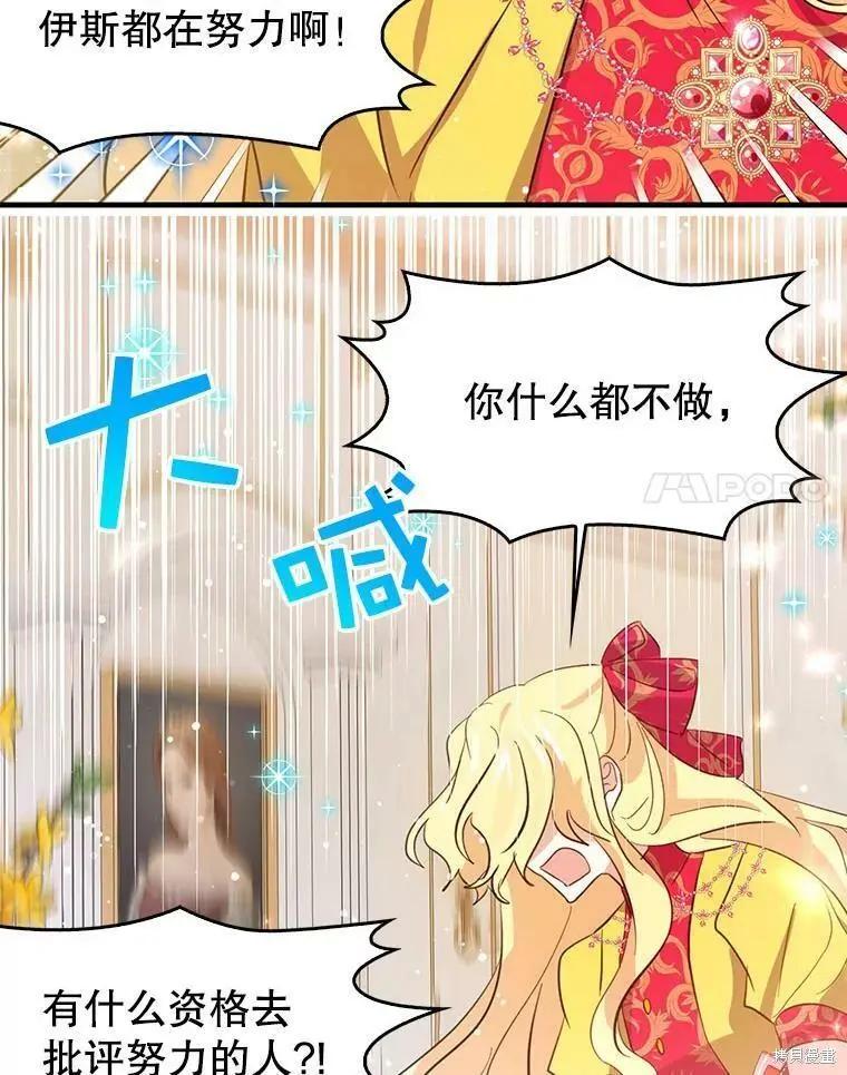 第65话31