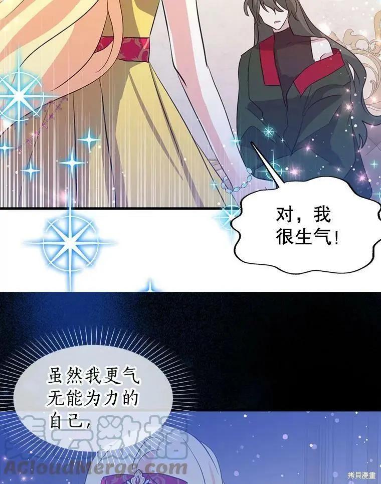 第65话33