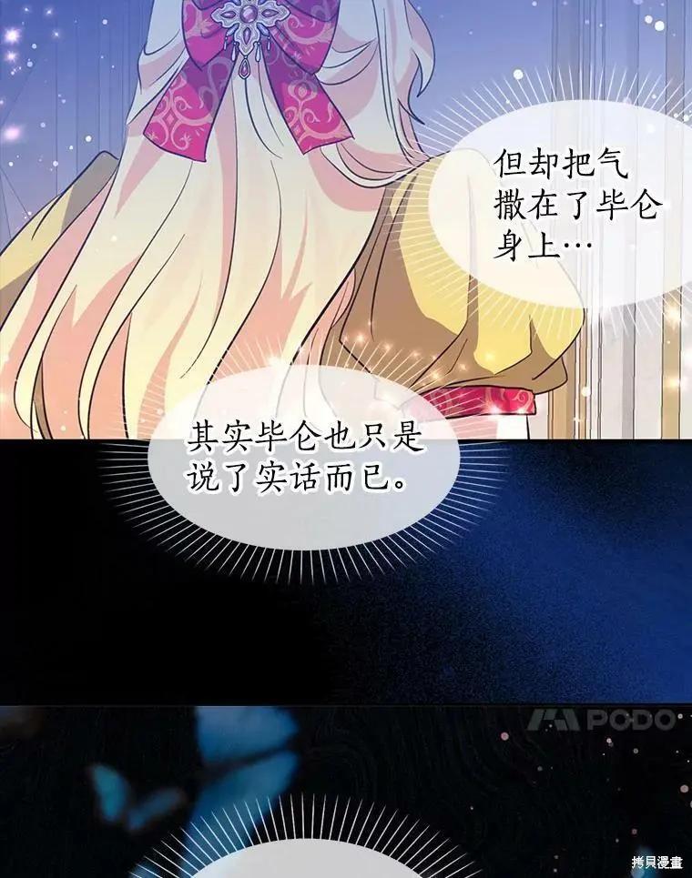 第65话34