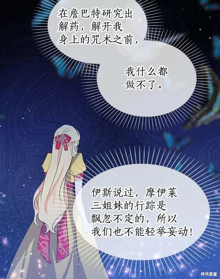 第65话35