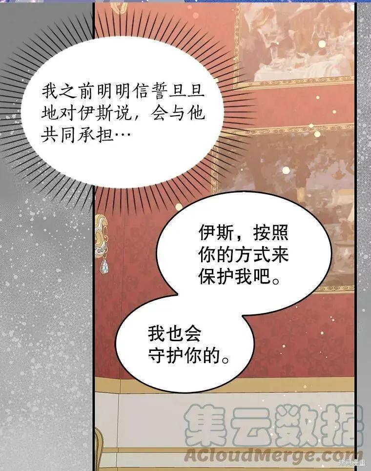 第65话36