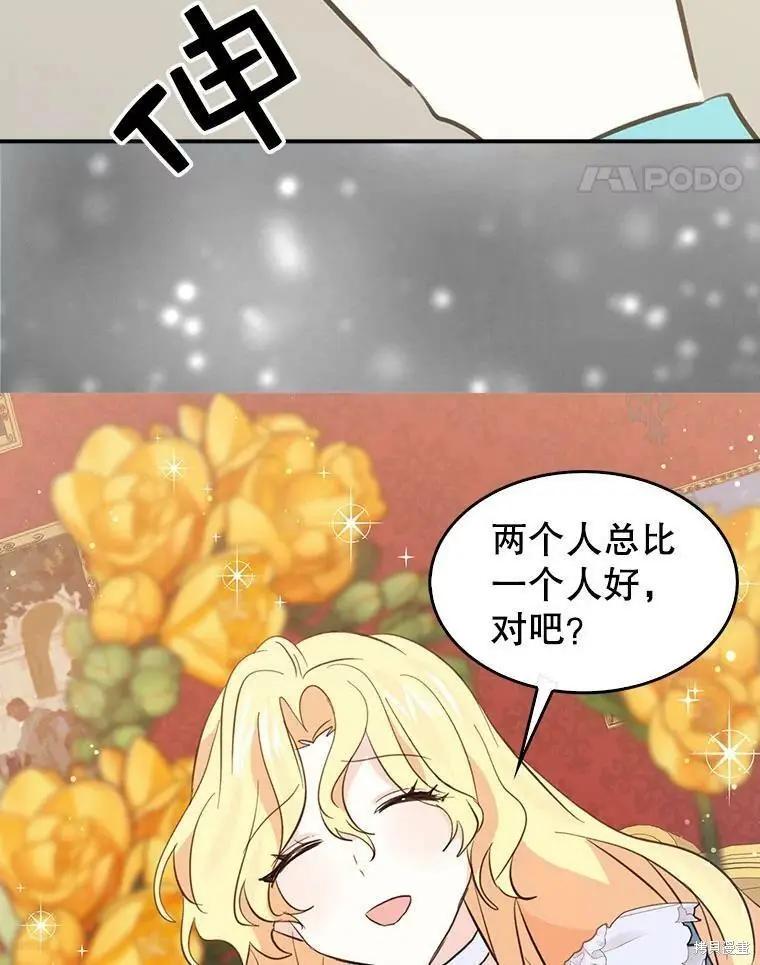 第65话38