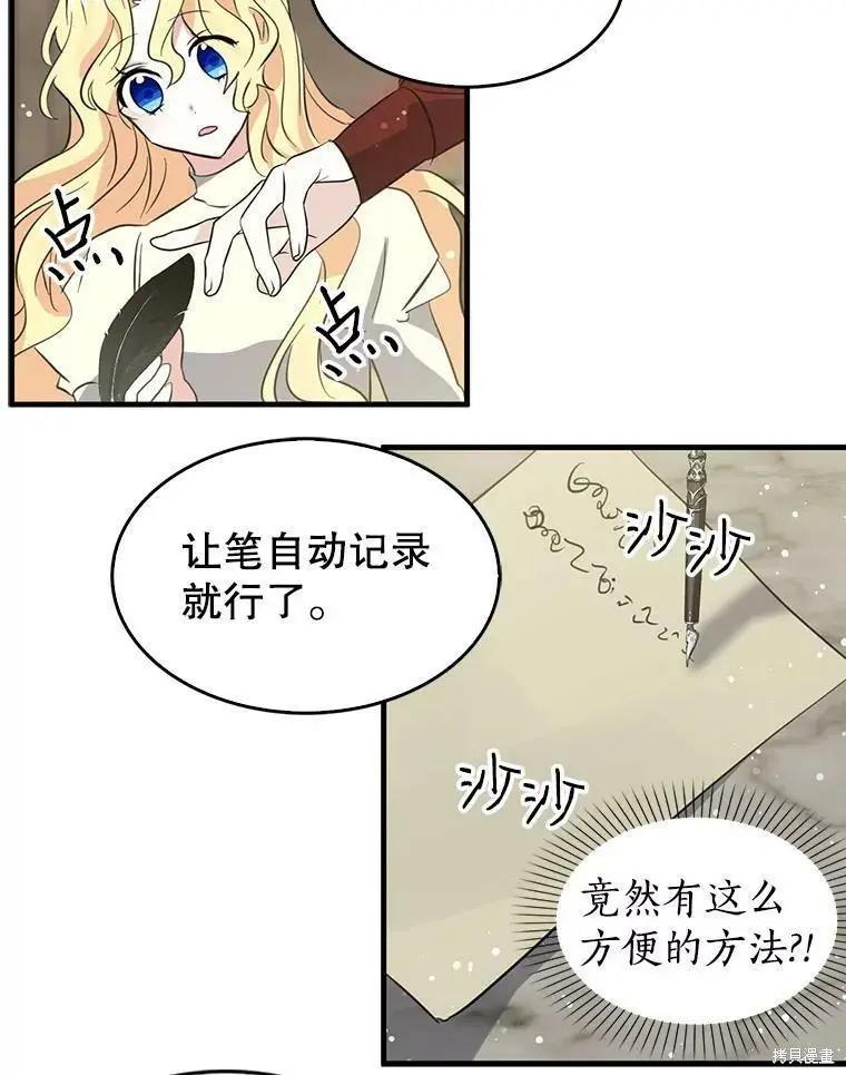 第65话47